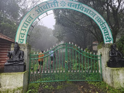 Amboli Wildlife Sanctuary